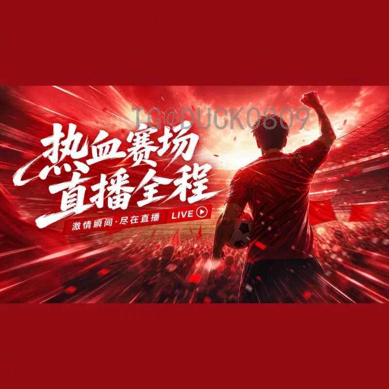 国际足联世界杯精选数据：历届赛事关键数字与纪录解析