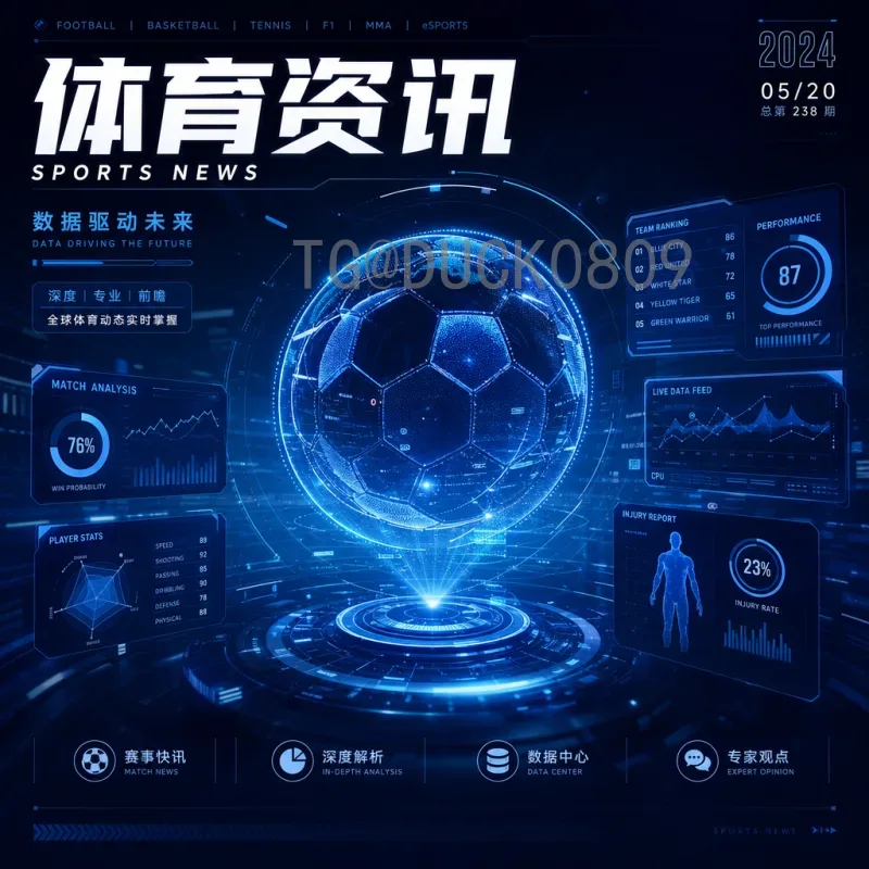 完整2026美加墨世界杯历史战绩查询指南：从过去看未来