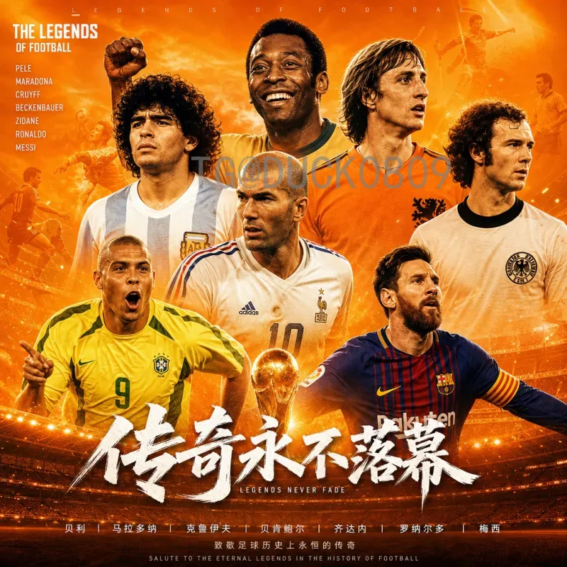 2026年国际足联世界杯实时比分入口：完整获取最新赛况指南