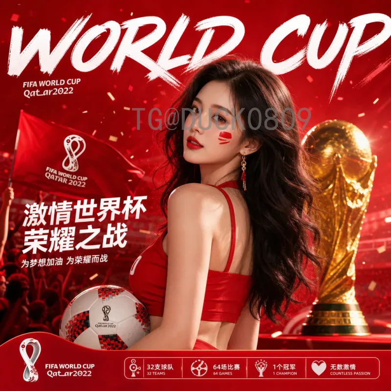 2026年国际足联世界杯赛程表时间全解析：小组赛至决赛日程一览